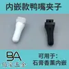 Clip de Silicona para Salida de Aire Acondicionado de Coche con Ranura para Tarjeta de Plástico Bálsamo de Aromaterapia para Coche Cubierta Suave de Silicona Stock de Fábrica