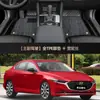 Alfombrillas Integrales para Mazda Axela, Alfombrillas Originales de Fábrica para Mazda 3, Alfombras Especiales de Tercera Generación, Bucle de Seda Tipo para Conductor