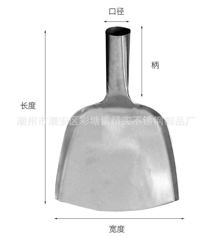 CJ-BC-C工业用铲1.jpg