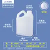 Venda Direta de Fábrica Balde Quadrado de Plástico PE de Grau Alimentício com Alça 500ml Barril de Embalagem para Vinho de Arroz Baijiu Pote Quadrado Plano 2L