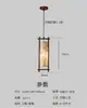 Estética da Dinastia Song Minimalista Balcão de Bar Sala de Chá Iluminação Quarto de Hóspedes Hall de Entrada Folha de Bambu Pintada à Mão Tecido Decorativo Luminária Pendente
