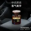 Difusor de aceites esenciales sin llama para coche, fragancia nicho de alta gama, eliminador de olores de larga duración para uso doméstico, adorno difusor, venta al por mayor