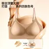 Novo Conjunto de Sutiã Respirável com Textura Fina 005# Confortável Sem Costura Respirável Lindo Conjunto para Costas Femininas Embalagem de Sacola para Presente