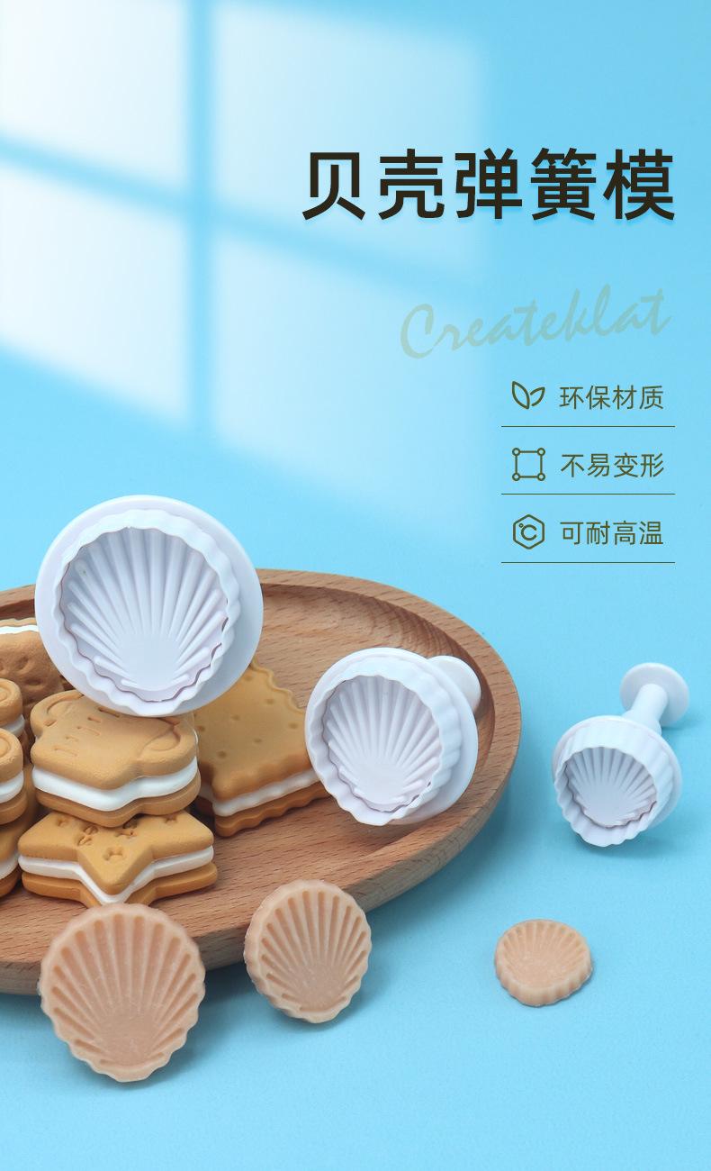 详情_02