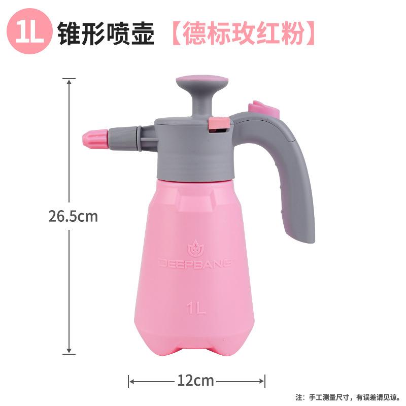 SKU_02_【新升级】1L锥形（玫红粉色）180天以换代修