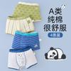 Ropa interior para niños de 7 a 10 años, algodón puro, algodón de grado A, calzoncillos bóxer para niños mayores, shorts que no pellizcan