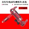 JOHORSE Suporte de Telefone para Veículo Elétrico Seis Garras Suporte Fixo de Navegação para Ciclismo de Moto Bicicleta Absorção de Choque