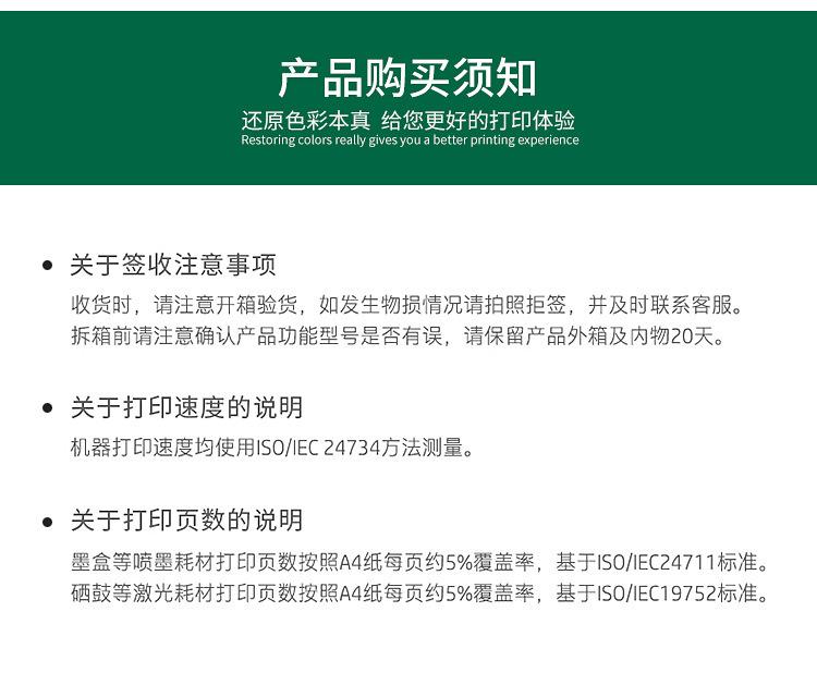 详情_14.jpg