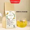 Poria, Espino Cerval, Té Excesivo, Té de Germanio Sin Boca, Hongo Melena de León, Té de Clavo, Fabricante de Té de Envío Directo de Una Pieza en Stock