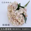 Paquete de asas para boda, hortensia de 5 cabezas, flores artificiales, base de plomo para escenario, arreglo floral, flores falsas decorativas, flores de seda, fábrica al por mayor