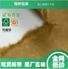 Em Estoque 175-450g Fsc Grau Alimentício Fabricante Americano de Papel Kraft, Cor Estável, Papel Kraft Americano em Folhas Planas