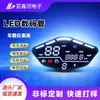 Personalização Direta de Fábrica Veículo Elétrico Motocicleta Painel Digital LED Luz Branca de Alto Brilho Display de Tubo Digital de Código de Segmento