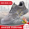 Zapatos Aislantes de Caña Alta con Punteras de Plástico para Hombre, Zapatos de Seguridad Aislantes 10Kv para Electricista, Zapatos de Seguridad Antigolpes y Antiperforación para Cuatro Estaciones, Resistentes al Desgaste