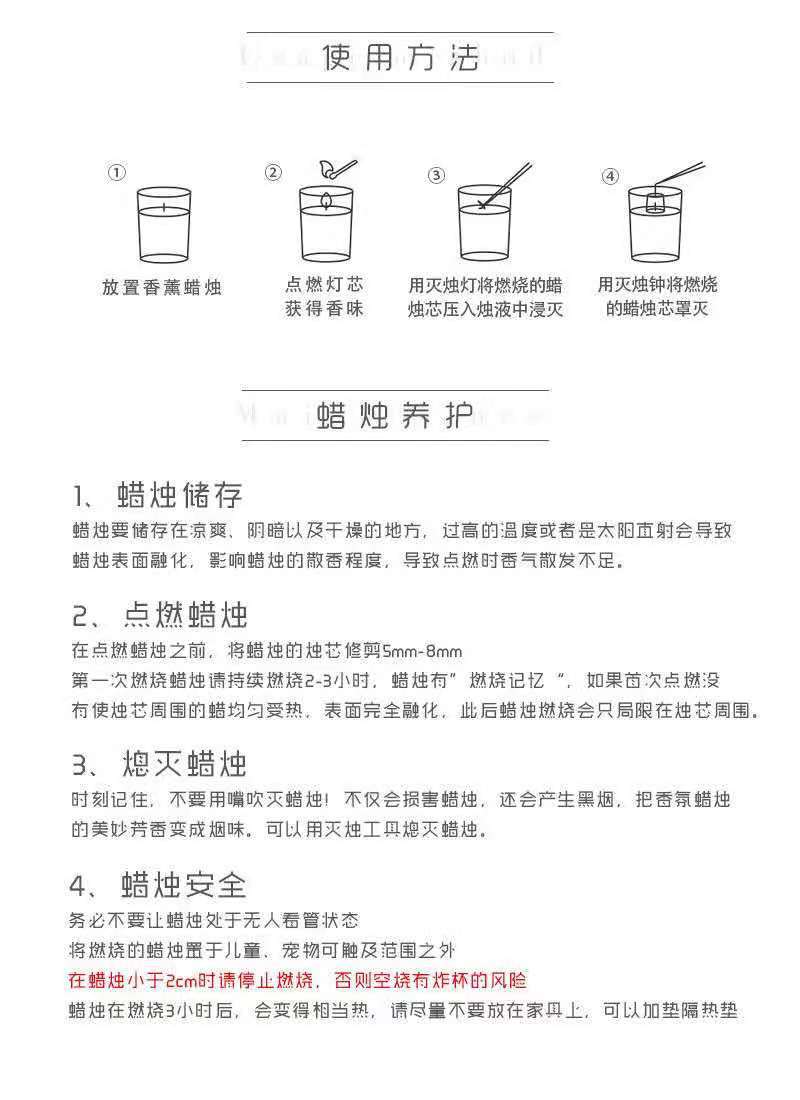 警告文