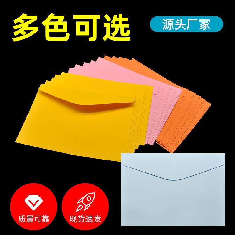 彩色西式信封3