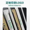 Popotes Biodegradables de PLA Personalizados con Impresión de Logo Ecológicos de Grado Alimenticio Empacados Individualmente Cantidad Mínima de Pedido 10,000 pzas