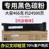 Meidi é adequado para cartucho Kemei TN214 C353 C253 C7720 C210 C200e toner colorido