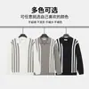 Suéter de tricô listrado color-block masculino, de manga longa, leve, com um visual luxuoso e sofisticado, apresentando gola alta, adequado para uso business casual no outono e inverno