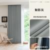 Cortinas de Crema Estilo Francés, Opacas, Nuevo Modelo 2026, Dormitorio, Gama Alta, Lujo Ligero, Modernas, Sencillas, Sala de Estar, Tela de Algodón y Lino
