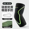 Coderas deportivas transfronterizas, adecuadas para bádminton y tenis, con compresión y material de punto de silicona transpirable, también adecuadas para baloncesto