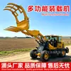 Carregadeira com garra hidráulica adicionada Mingyu Heavy Industry Carregadeira de Pneus para Floresta Fazenda Garra para Troncos Fazenda de Aquicultura Garra para Capim Carregadeira com Braço Estendido