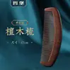 Peine Exclusivo de Madera de Durazno Natural para Uso en Casa, Antiestático Prevención de Caída del Cabello, Peine Genuino de Sándalo, Tipo Cuerno, Adecuado para Hombres y Mujeres con Cabello Largo