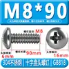 Tornillos de Acero Inoxidable 304 con Cabeza Redonda Ranura de Cruz Gb818 Tornillos para Máquina de Cabeza Semi-Redonda M3M4M5M6M8 Tornillos de Cabeza Redonda Ranurada