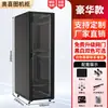 Gabinete de Red Aoxi Tu Caja de Interruptores de Monitoreo de Servidor Engrosada Control Industrial de Bajo Voltaje Amplificador de Audio 2 Metros 1 Metro 42