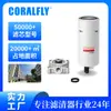 3329289 P551000 Wk965X Separador de Aceite y Agua Filtro de Combustible Cosechadora Cargadora Venta al por Mayor