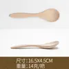 Cuchara de Haya directa de fábrica cuchara de madera para adultos cuchara creativa Tenedor madera maciza cuchara de madera pequeña cuchara cuchara de café Letrero con LOGO