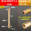 Extensão de rosca macho e fêmea para conector de molde de cobre 1 2 3 pontos 1/8 1/4 3/8 haste de extensão pneumática bico de água reto