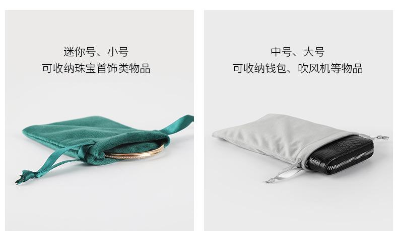 绒布袋（改）_04.jpg