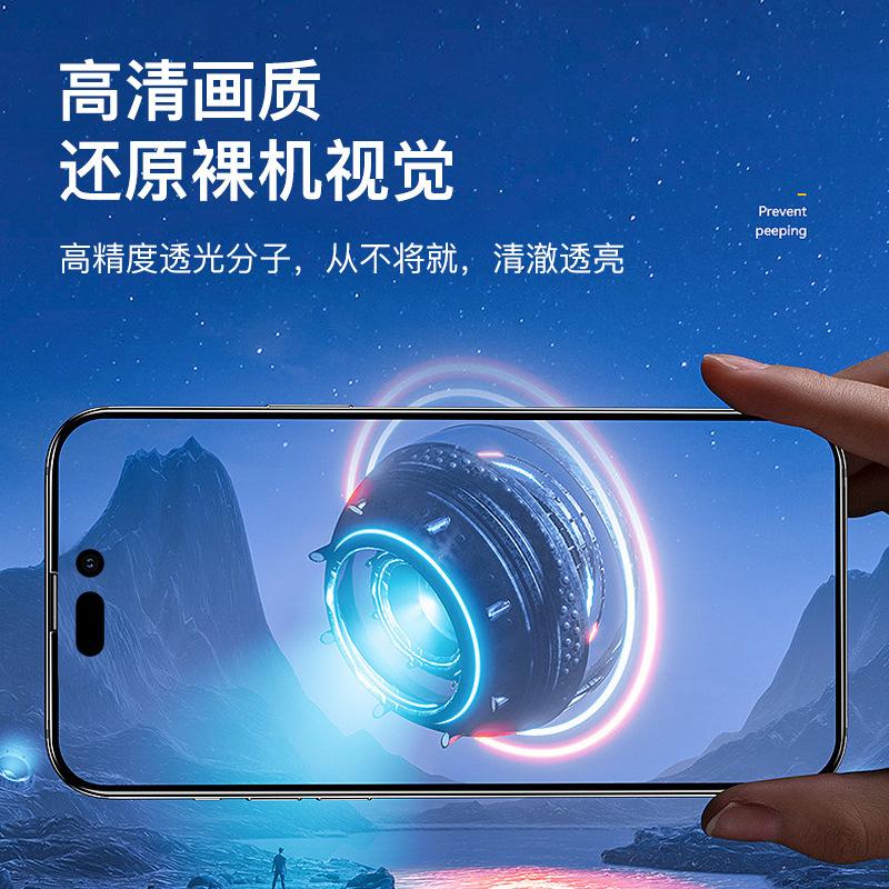 苹果14丝印主图3