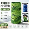 Pañuelo Mágico sin Costuras Personalizable Versátil Calentador de Cuello Máscara de Ciclismo Protección Solar para Exteriores Impresión Personalizada Fabricante Producción en Masa