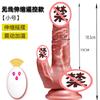 Consolador telescópico de simulación Muhuan, vibrador con calefacción, masturbación femenina, juguetes sexuales para adultos, 50 unidades por caja