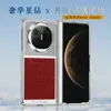 Adecuado para Huawei Matex5 Nueva Lujosa Funda de Teléfono Móvil de Cuero con Diamantes de Estrella X6 Piel de Vaca Carcasa Integral Anti-Caída Película Integrada X3