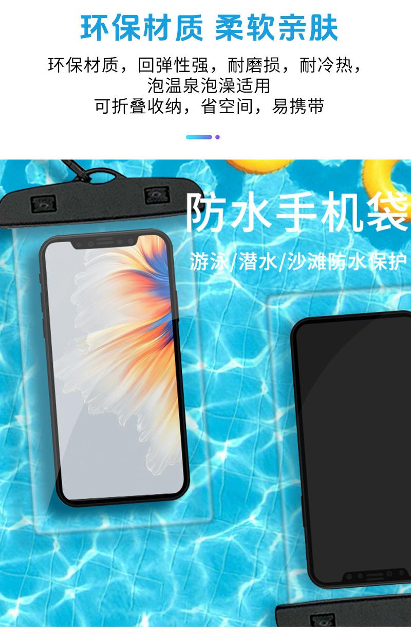 手机袋详情809(4)