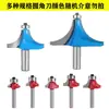 Cuchillo Biselador en Forma de Arco Semicircular, Cabezal de Cuchillo para Recorte y Biselado, Máquina de Grabado, Fresa de Arco, Máquina de Recorte, Cuchillo para Cantear con Borde en Ángulo R