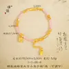 Loja de Ouro Mesmo Estilo Ouro de Areia Vietnamita Peixe Pequeno Ouro Quebrado Daji Pulseira Novo Estilo Chinês Tecido à Mão Mão Rosa Doce Pulseira Feminina