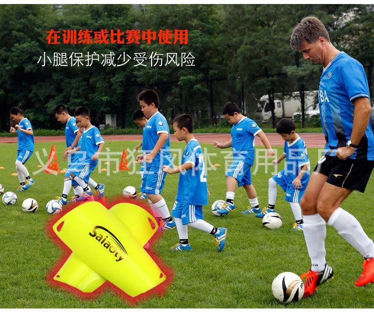 护腿板模板520_04