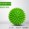 Pelota Espinosa Pelota de Masaje Equipo de Entrenamiento Sensorial para Niños Yoga Balonmano Acupuntos de Cuello y Pie Relajación Muscular Erizo