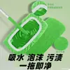 Se adapta a la cubierta de tela de repuesto para mopa Swiffer, tela reutilizable lavable, accesorios para mopa plana, mopa perezosa