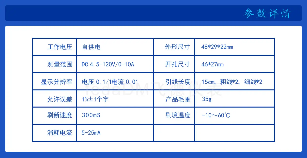 CV58D 120V10A 详情页_P_3.png