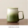 Taza de Té con Degradado Nueva 2025 para Uso en Casa y Oficina, Taza de Cerámica con Separación de Té y Agua, Uso Personal, Regalo del Festival de Mediados de Otoño