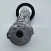 Tensor de Gerador 25281-2B000 25281-2B020 Regulador Automático Acessórios do Sistema de Transmissão