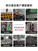 Máquina de encapsulado con resina epoxi Máquina dispensadora manual semiautomática Máquina dispensadora mezcladora dispensadora de silicona de dos componentes AB Máquina dispensadora eléctrica