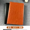 A5 caderno bloco de notas papelaria espessada estudante escritório reunião livro de registro diário livro 82511