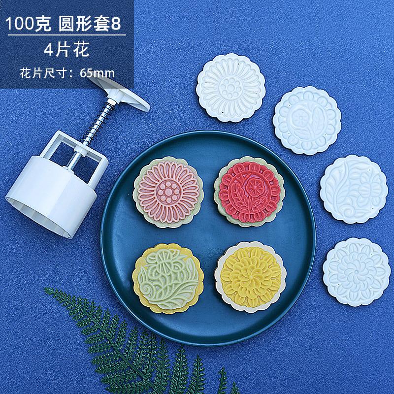 100克-圆形套8