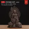 Cobre Tierra Xizang Rey Bodhisattva Adornos de Bronce para Estatuas de Buda Sentado y Escuchando a la Tierra Xizang Rey Bodhisattva Adornos de Bronce Artesanía
