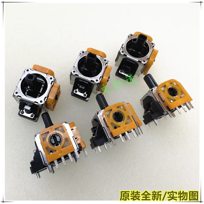 普耀原装摇杆 3文轩远.jpg